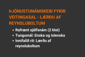 ÞJÓNUSTUNÁMSKEIÐ FYRIR VEITINGASAL - LÆRÐU AF REYNSLUBOLTUM